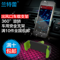 車載手機(jī)支架批發(fā)指南 工廠直供，包郵折扣，開啟數(shù)碼配件采購新體驗(yàn)